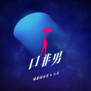 亚洲第一区视频
