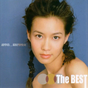 亚洲第一区视频
