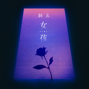 亚洲第一区视频
