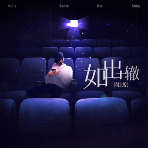 亚洲第一区视频
