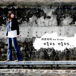 亚洲第一区视频
